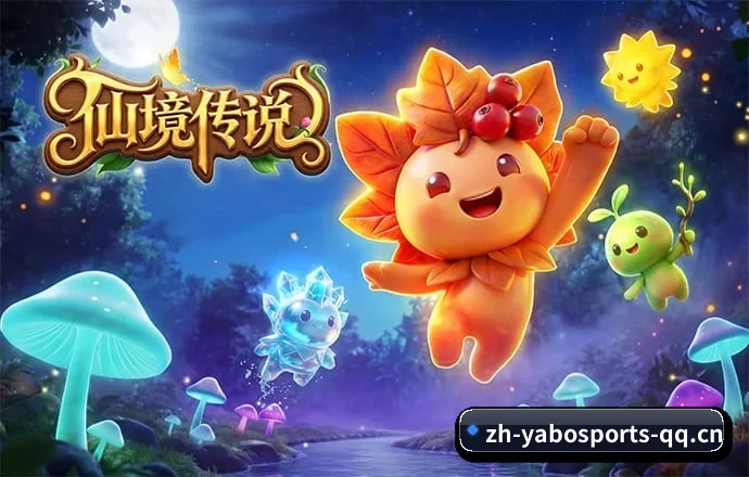 亚博体育 APP 深度功能